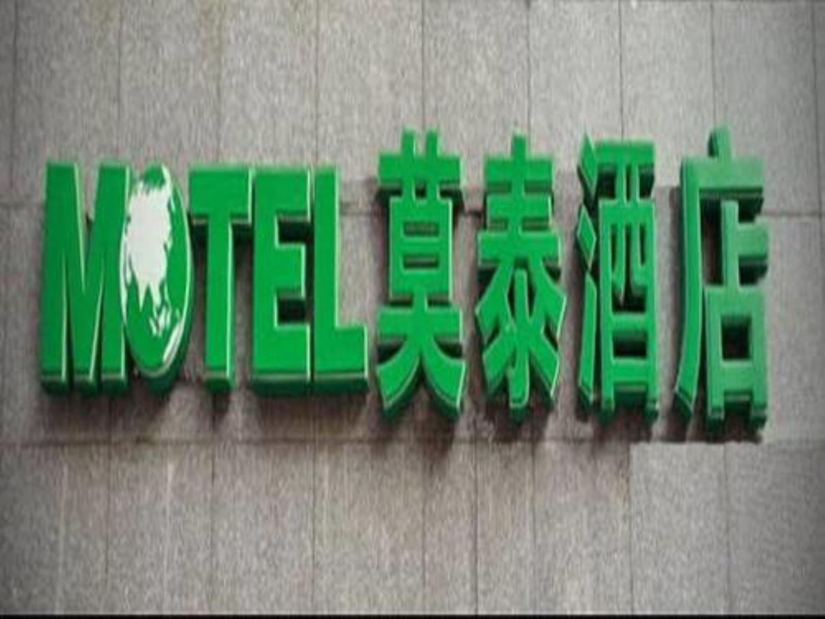 Motel Shanghai Sinan Road Exterior foto